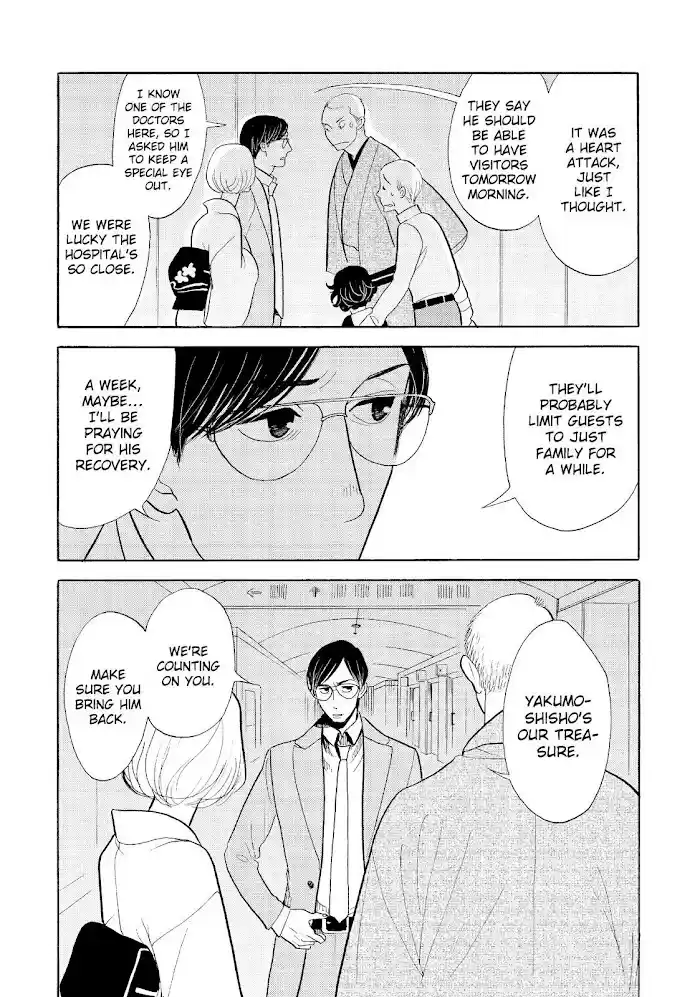 Shouwa Genroku Rakugo Shinjuu Chapter 22