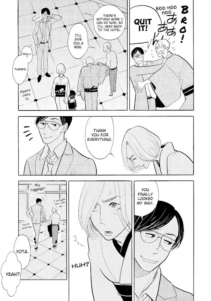 Shouwa Genroku Rakugo Shinjuu Chapter 22