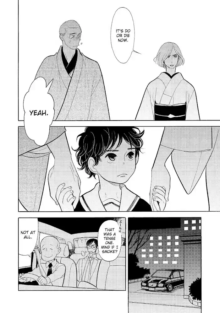 Shouwa Genroku Rakugo Shinjuu Chapter 22