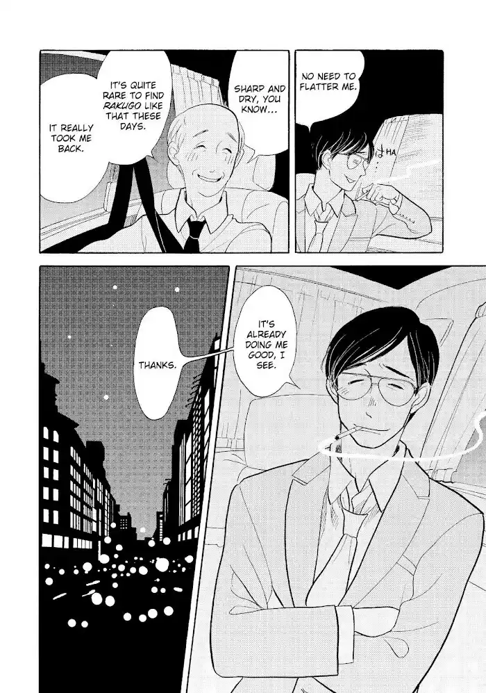 Shouwa Genroku Rakugo Shinjuu Chapter 22