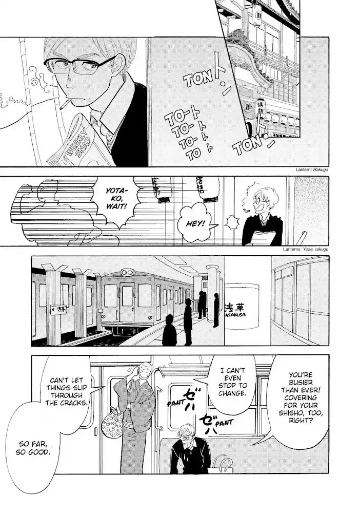 Shouwa Genroku Rakugo Shinjuu Chapter 22