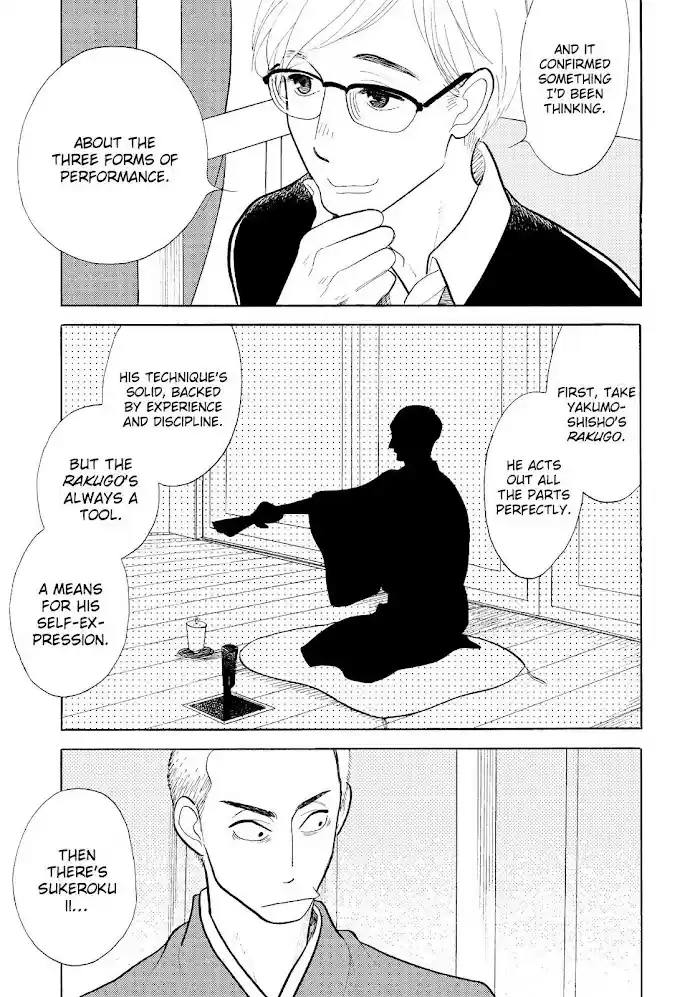 Shouwa Genroku Rakugo Shinjuu Chapter 22
