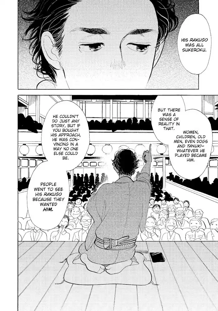 Shouwa Genroku Rakugo Shinjuu Chapter 22