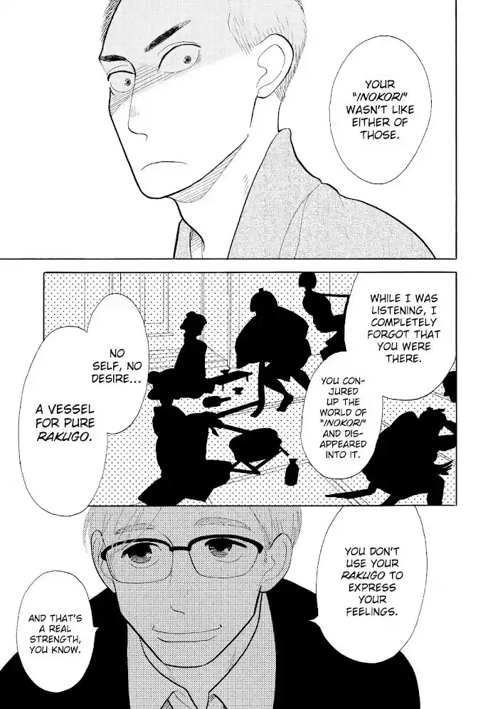 Shouwa Genroku Rakugo Shinjuu Chapter 22