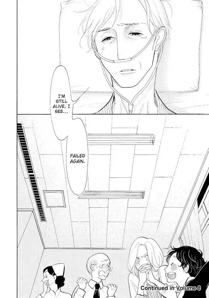 Shouwa Genroku Rakugo Shinjuu Chapter 22