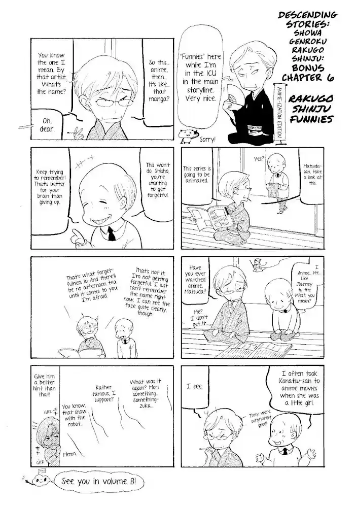 Shouwa Genroku Rakugo Shinjuu Chapter 22