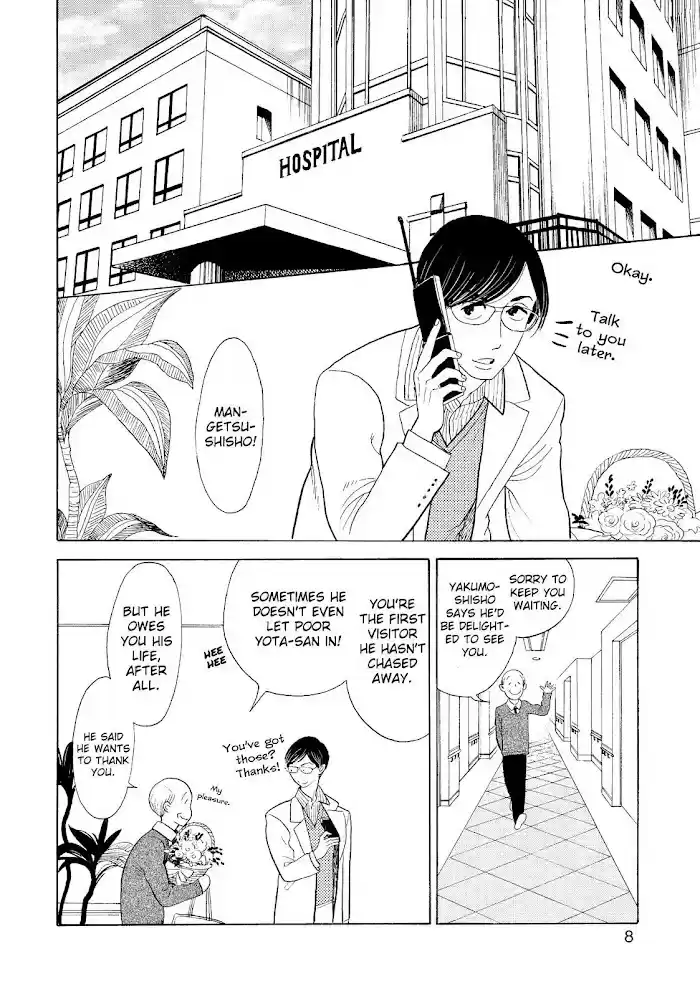 Shouwa Genroku Rakugo Shinjuu Chapter 23