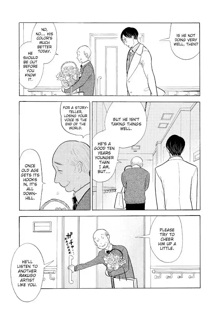 Shouwa Genroku Rakugo Shinjuu Chapter 23