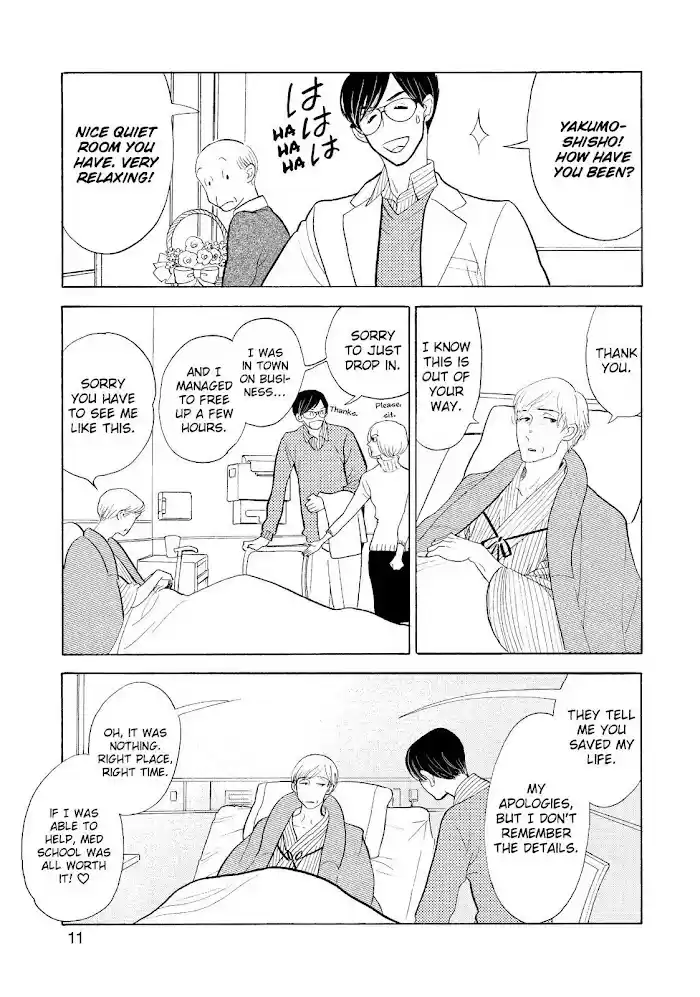 Shouwa Genroku Rakugo Shinjuu Chapter 23