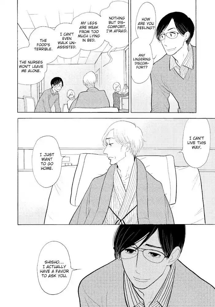 Shouwa Genroku Rakugo Shinjuu Chapter 23