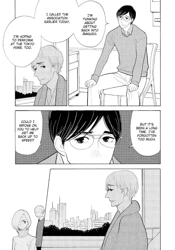 Shouwa Genroku Rakugo Shinjuu Chapter 23