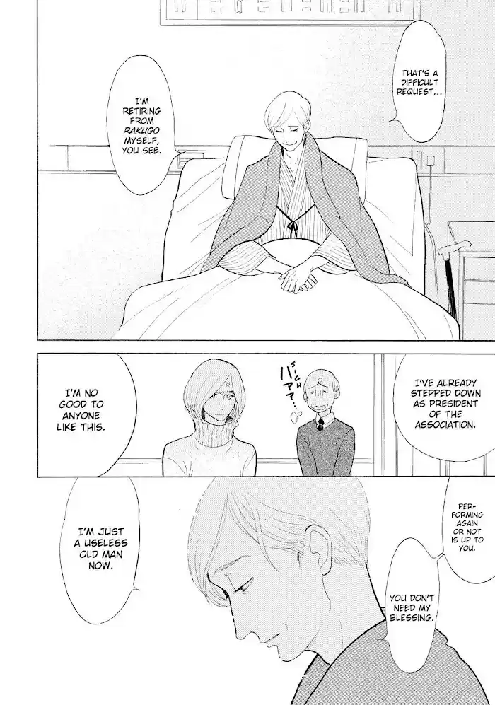 Shouwa Genroku Rakugo Shinjuu Chapter 23