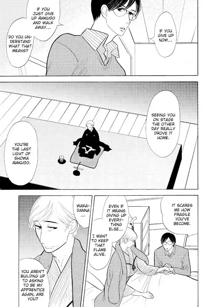 Shouwa Genroku Rakugo Shinjuu Chapter 23
