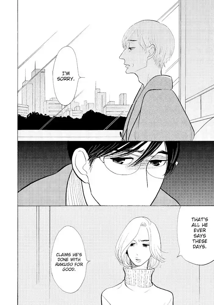 Shouwa Genroku Rakugo Shinjuu Chapter 23