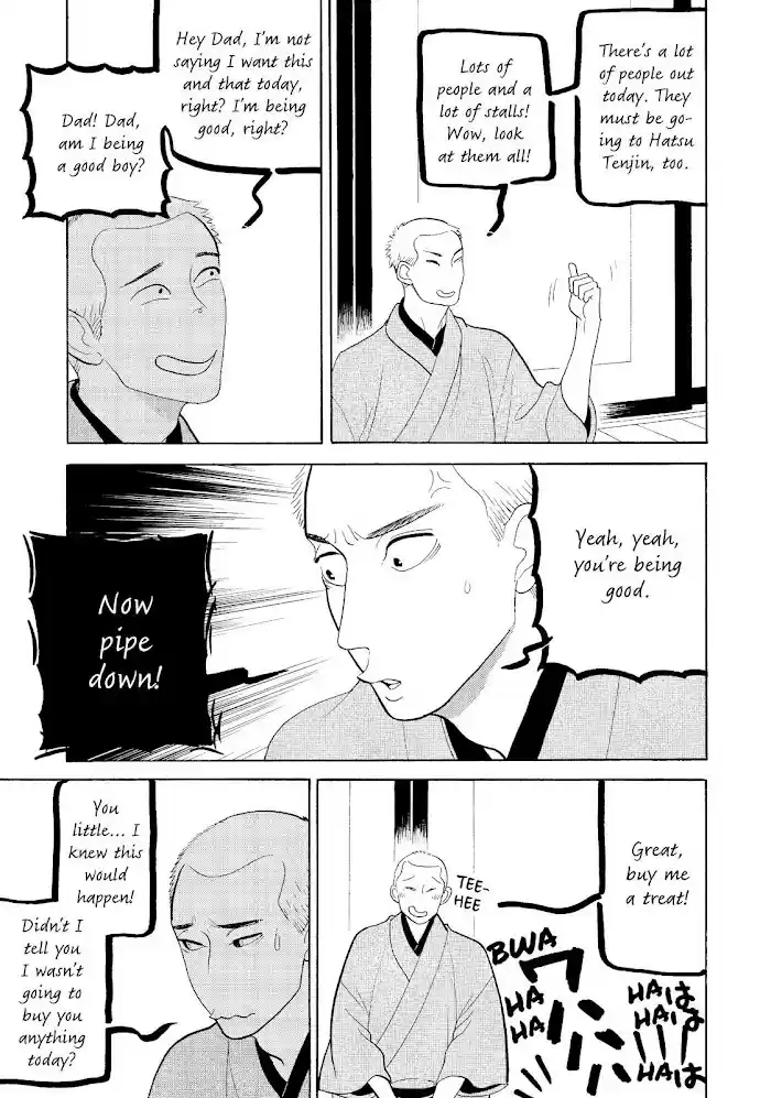 Shouwa Genroku Rakugo Shinjuu Chapter 23