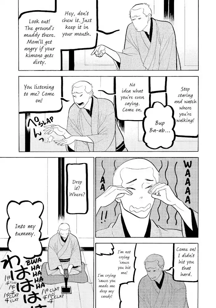 Shouwa Genroku Rakugo Shinjuu Chapter 23