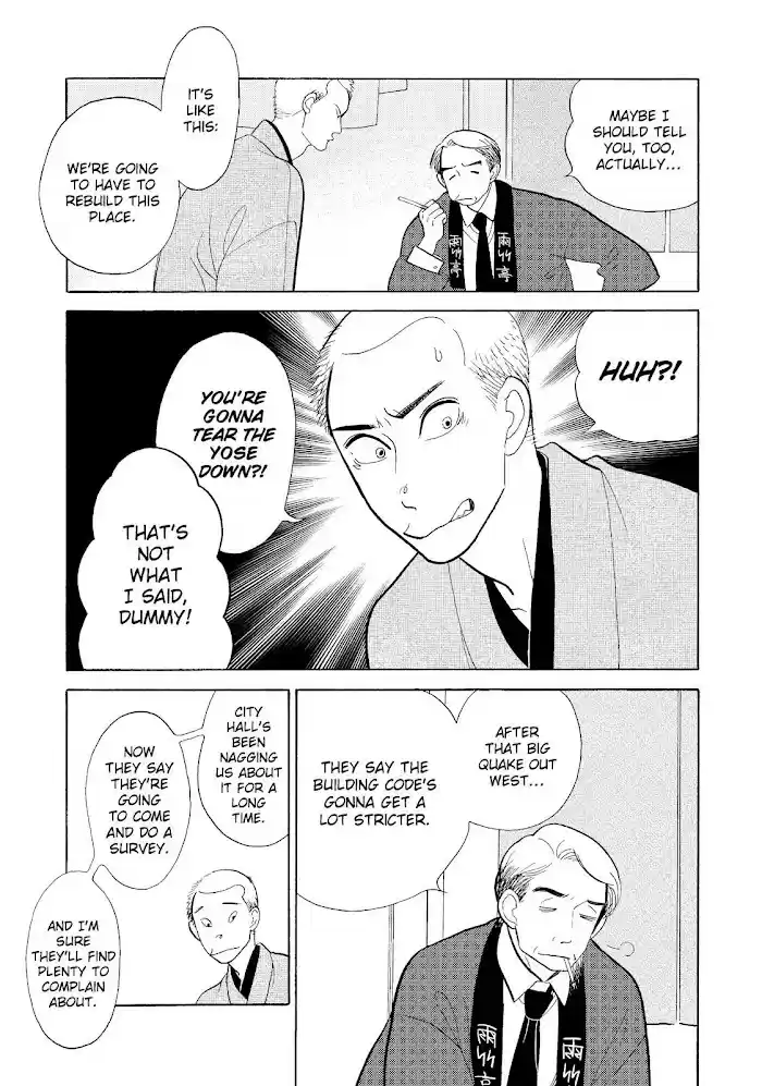 Shouwa Genroku Rakugo Shinjuu Chapter 23