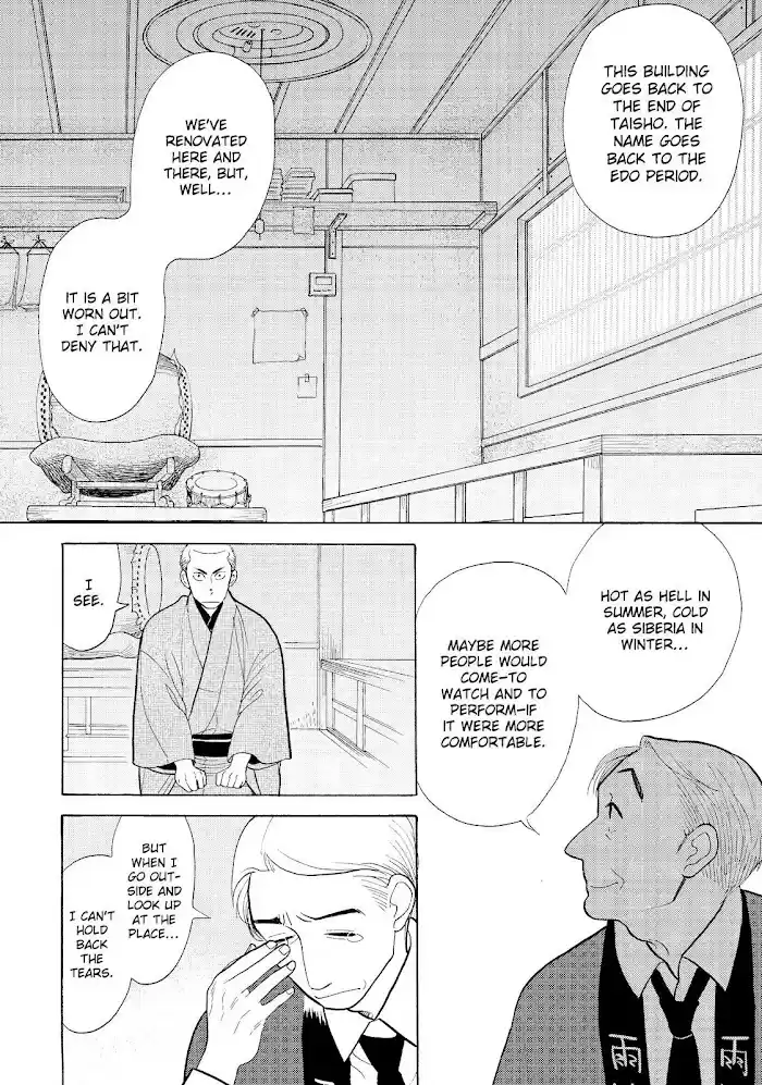 Shouwa Genroku Rakugo Shinjuu Chapter 23