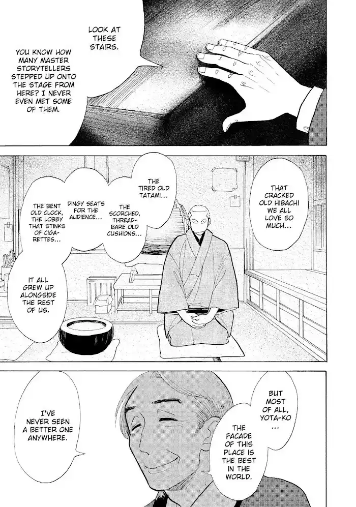 Shouwa Genroku Rakugo Shinjuu Chapter 23