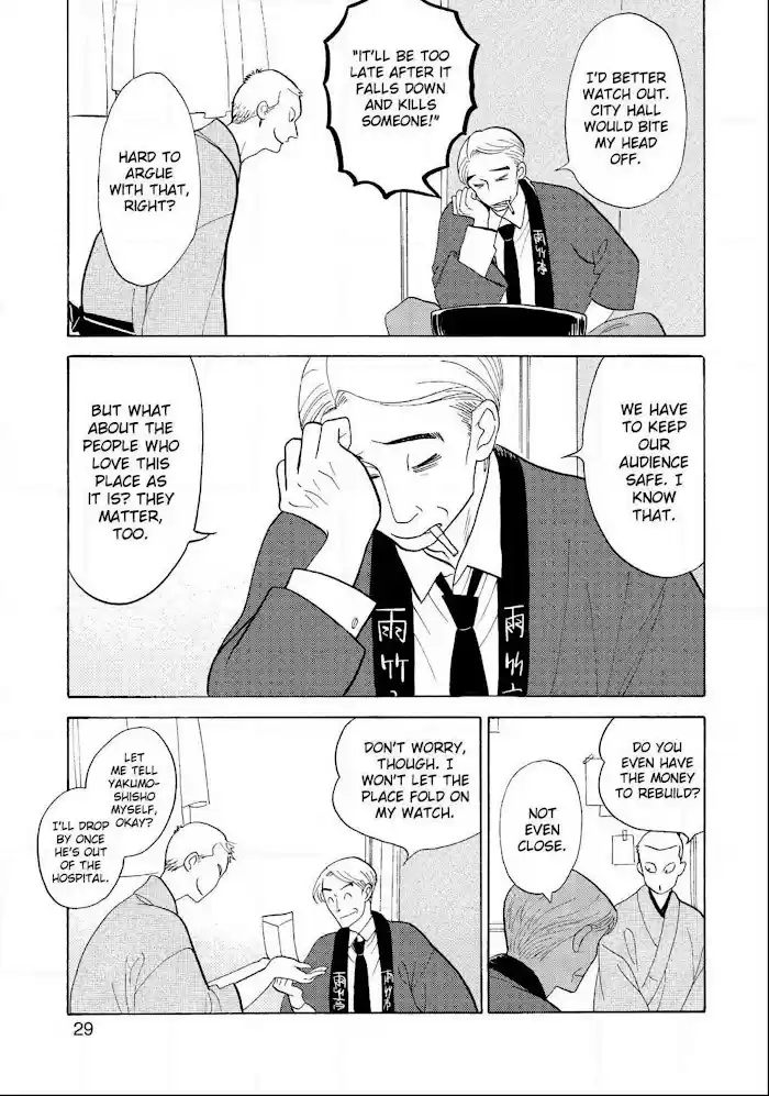 Shouwa Genroku Rakugo Shinjuu Chapter 23