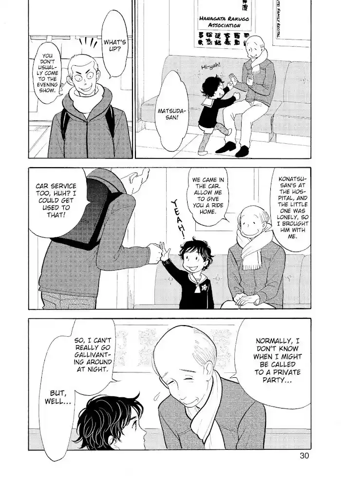 Shouwa Genroku Rakugo Shinjuu Chapter 23