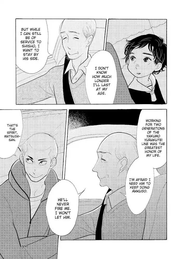 Shouwa Genroku Rakugo Shinjuu Chapter 23