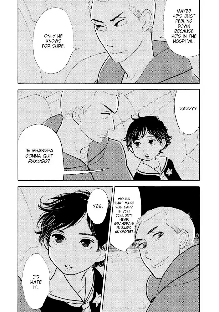 Shouwa Genroku Rakugo Shinjuu Chapter 23