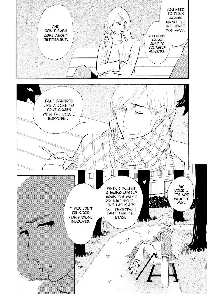 Shouwa Genroku Rakugo Shinjuu Chapter 23