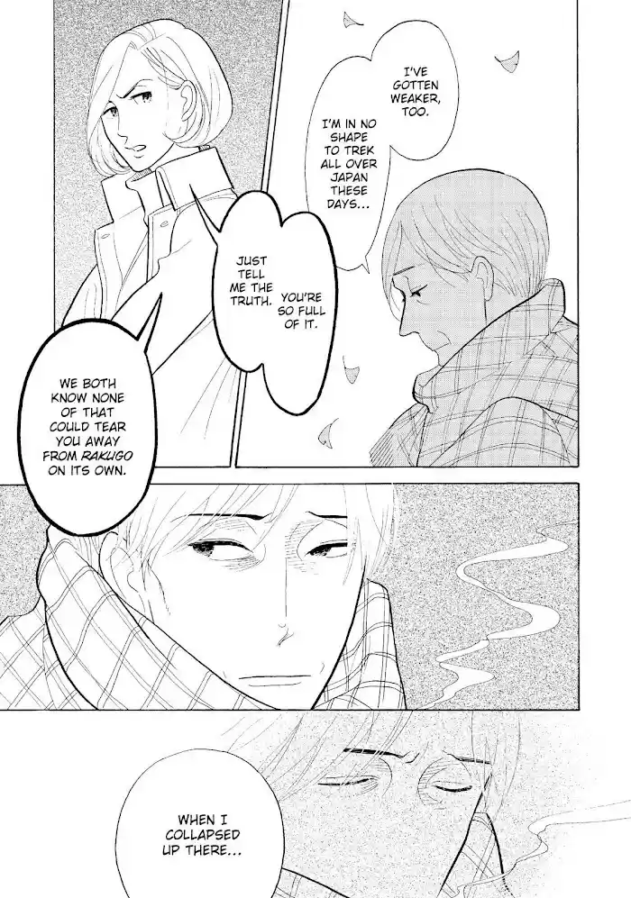 Shouwa Genroku Rakugo Shinjuu Chapter 23