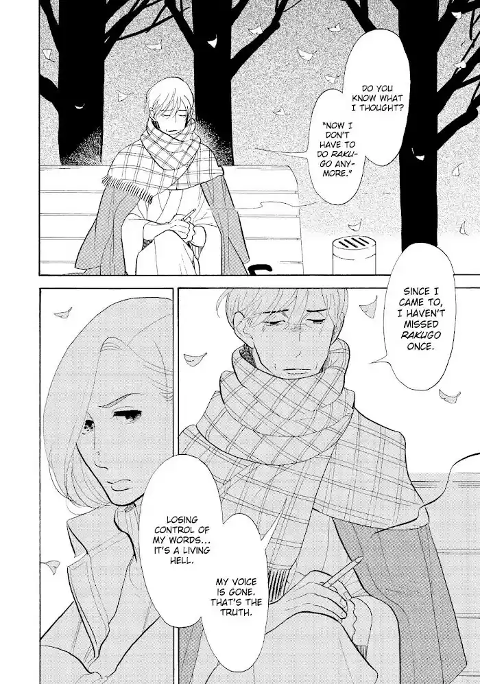 Shouwa Genroku Rakugo Shinjuu Chapter 23