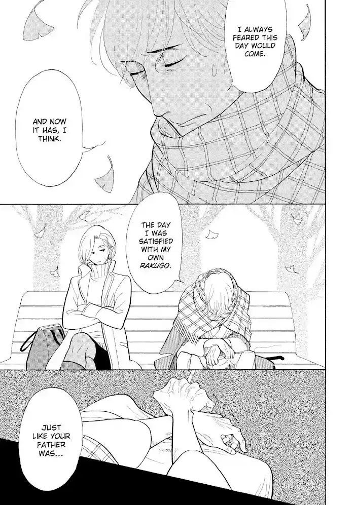 Shouwa Genroku Rakugo Shinjuu Chapter 23