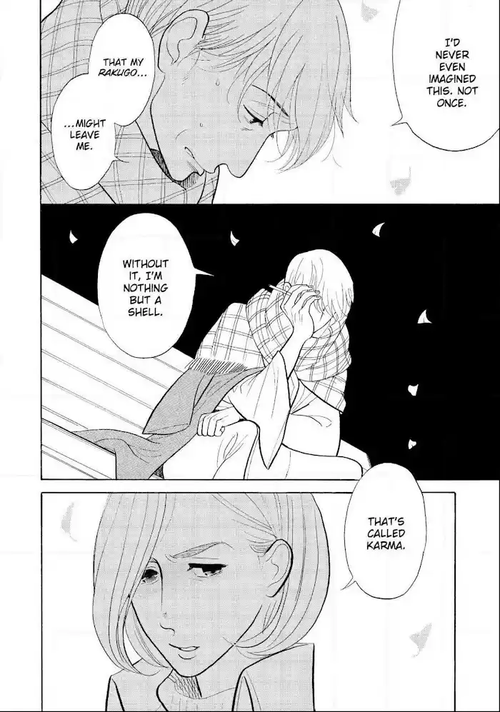 Shouwa Genroku Rakugo Shinjuu Chapter 23
