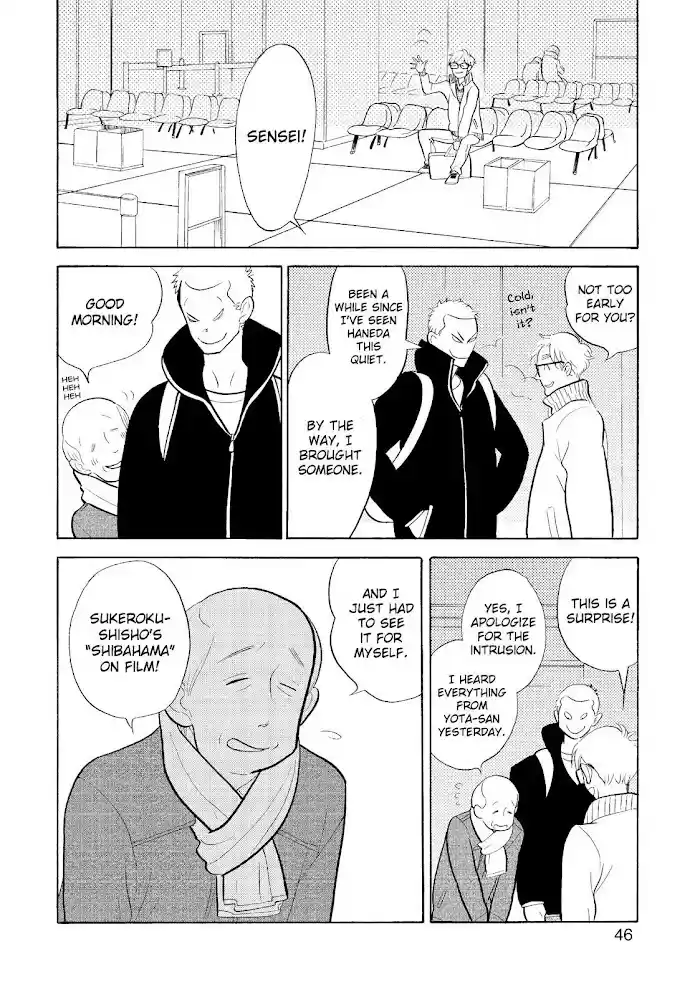 Shouwa Genroku Rakugo Shinjuu Chapter 23