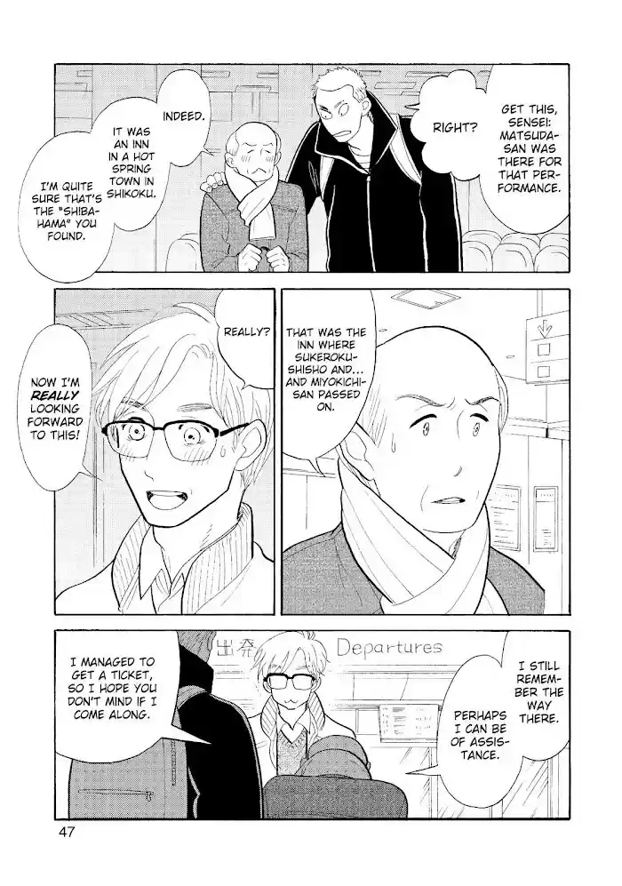 Shouwa Genroku Rakugo Shinjuu Chapter 23