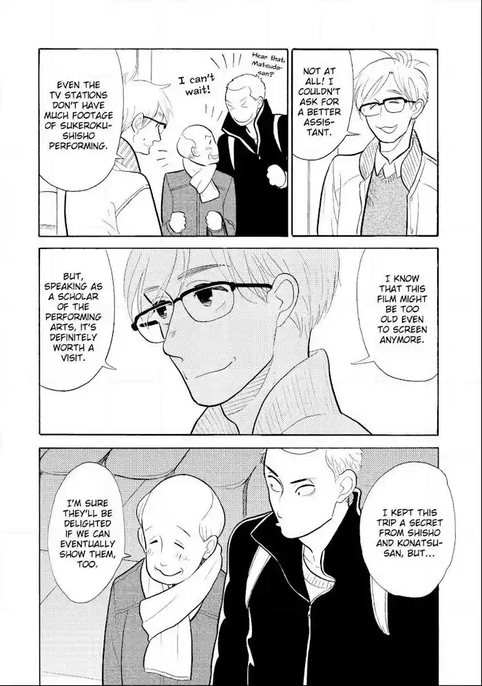 Shouwa Genroku Rakugo Shinjuu Chapter 23