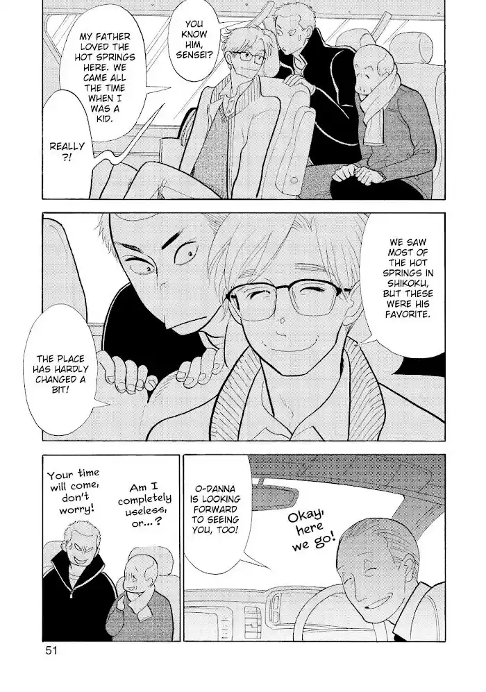 Shouwa Genroku Rakugo Shinjuu Chapter 23