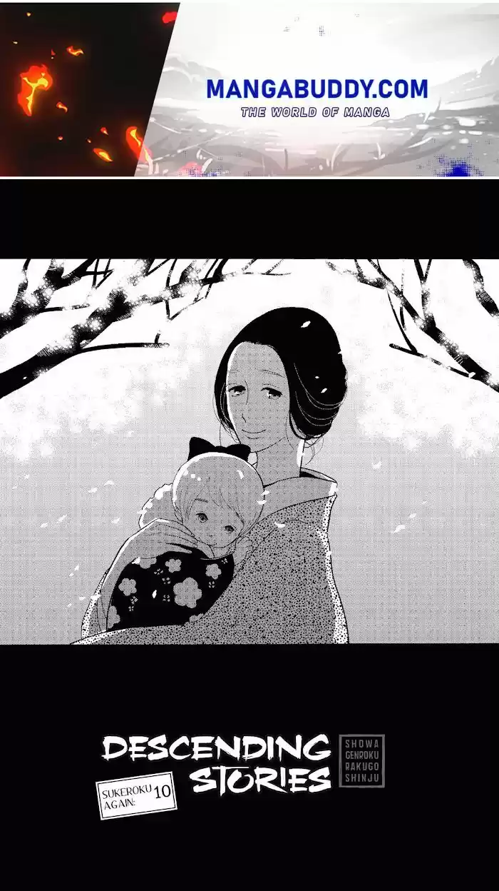 Shouwa Genroku Rakugo Shinjuu Chapter 24