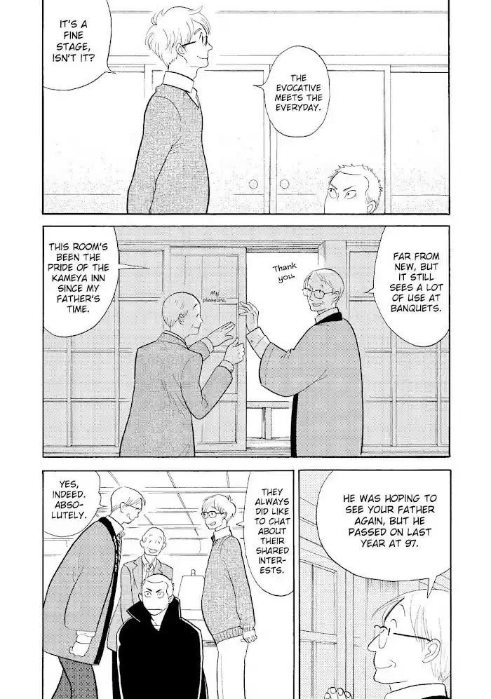 Shouwa Genroku Rakugo Shinjuu Chapter 24