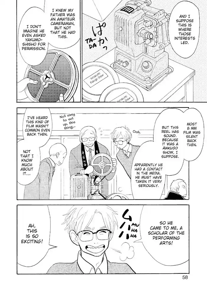 Shouwa Genroku Rakugo Shinjuu Chapter 24