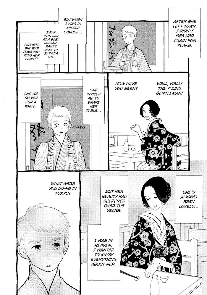 Shouwa Genroku Rakugo Shinjuu Chapter 24