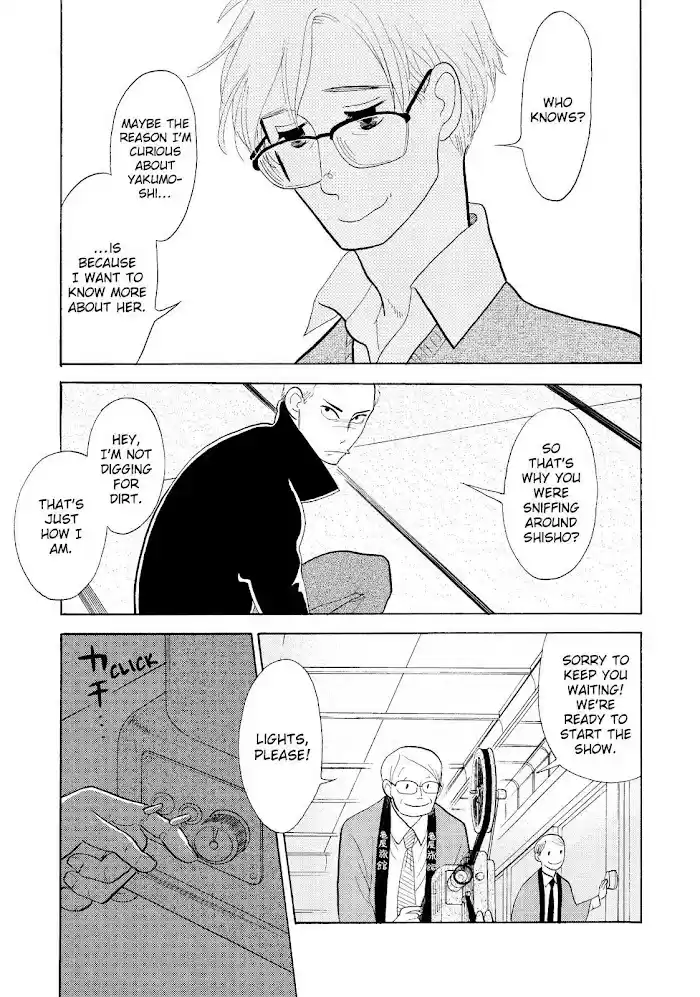 Shouwa Genroku Rakugo Shinjuu Chapter 24