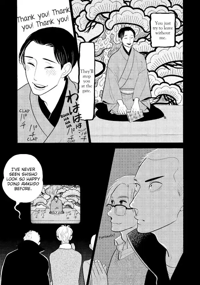 Shouwa Genroku Rakugo Shinjuu Chapter 24