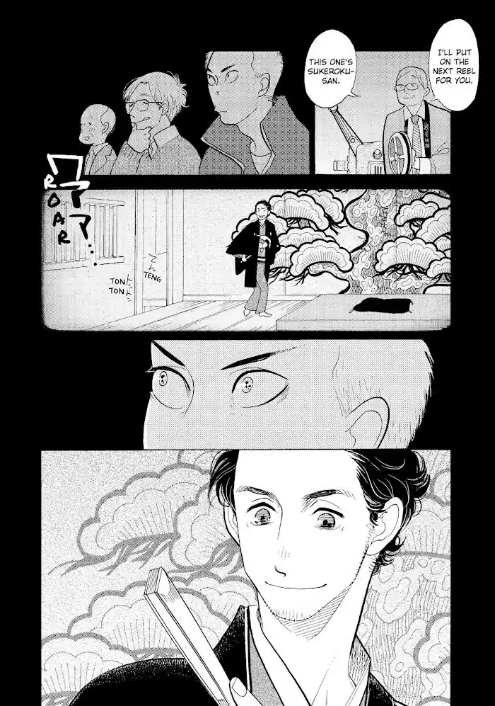 Shouwa Genroku Rakugo Shinjuu Chapter 24