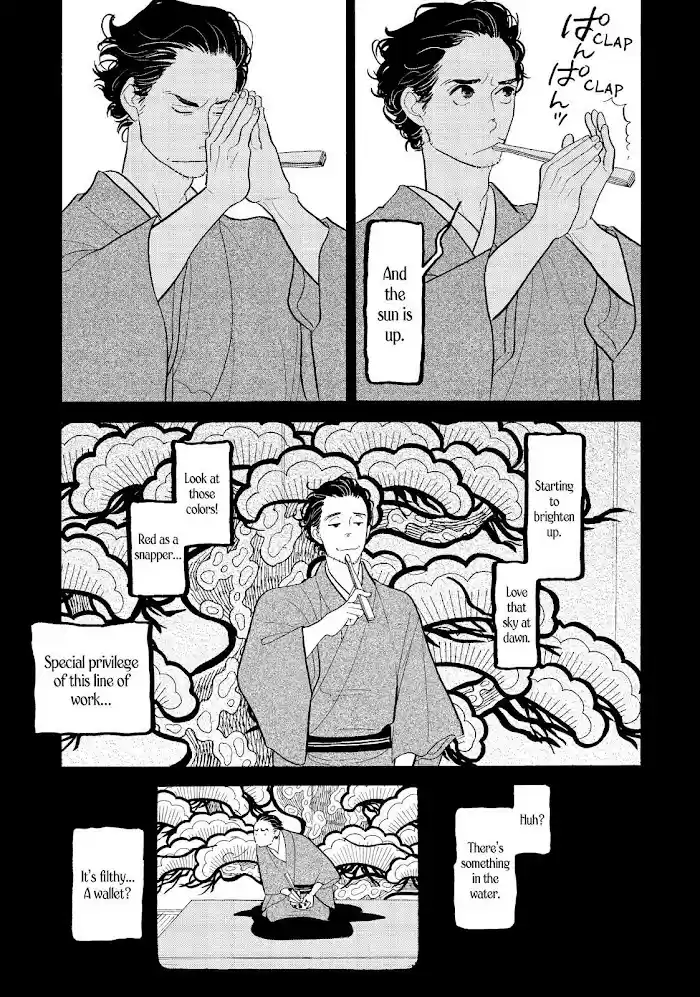 Shouwa Genroku Rakugo Shinjuu Chapter 24