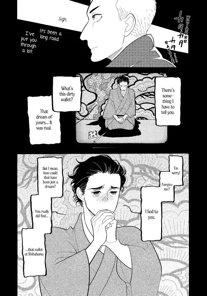 Shouwa Genroku Rakugo Shinjuu Chapter 24