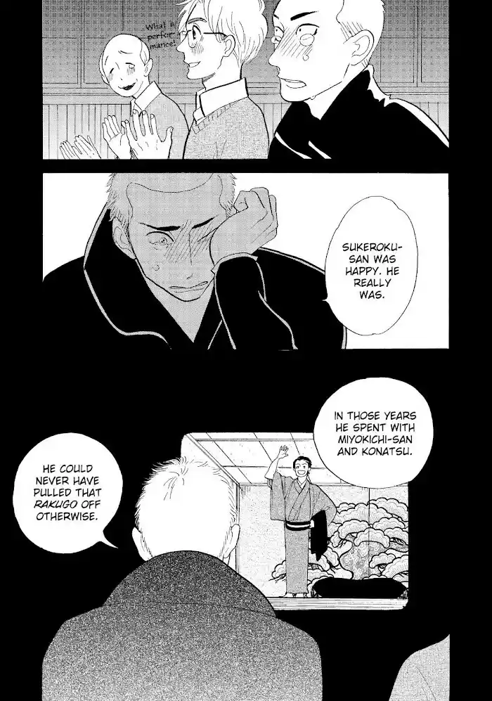 Shouwa Genroku Rakugo Shinjuu Chapter 24