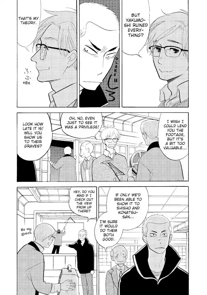 Shouwa Genroku Rakugo Shinjuu Chapter 24