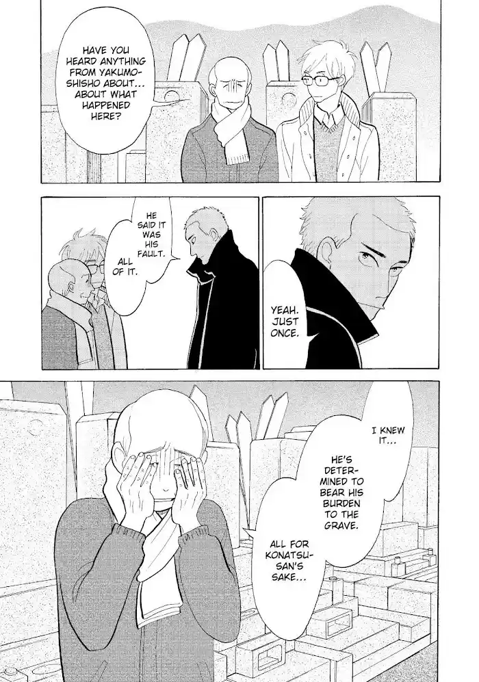 Shouwa Genroku Rakugo Shinjuu Chapter 24