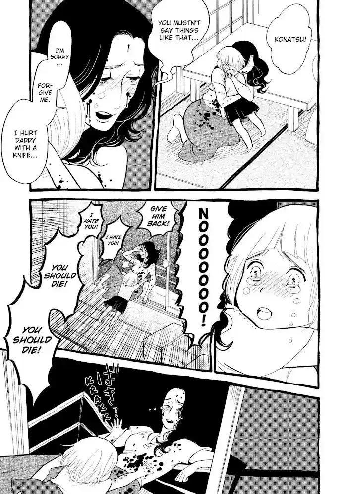 Shouwa Genroku Rakugo Shinjuu Chapter 24
