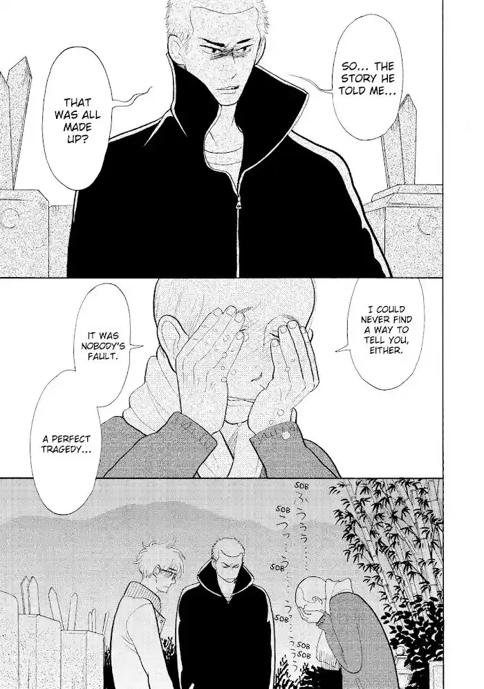 Shouwa Genroku Rakugo Shinjuu Chapter 24